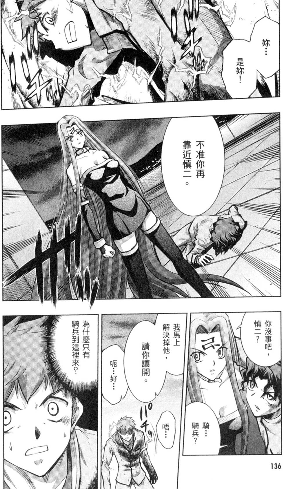 第136页