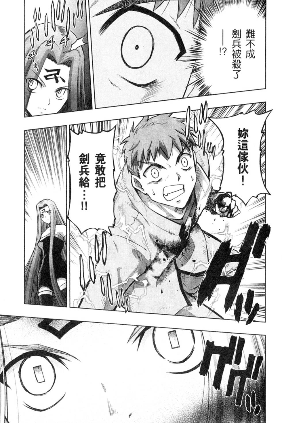 第137页
