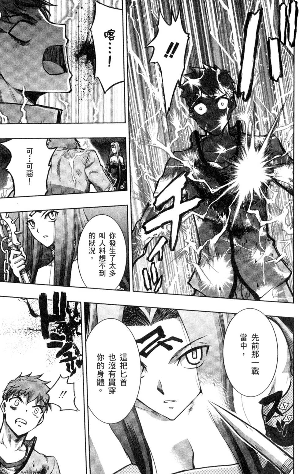 第139页