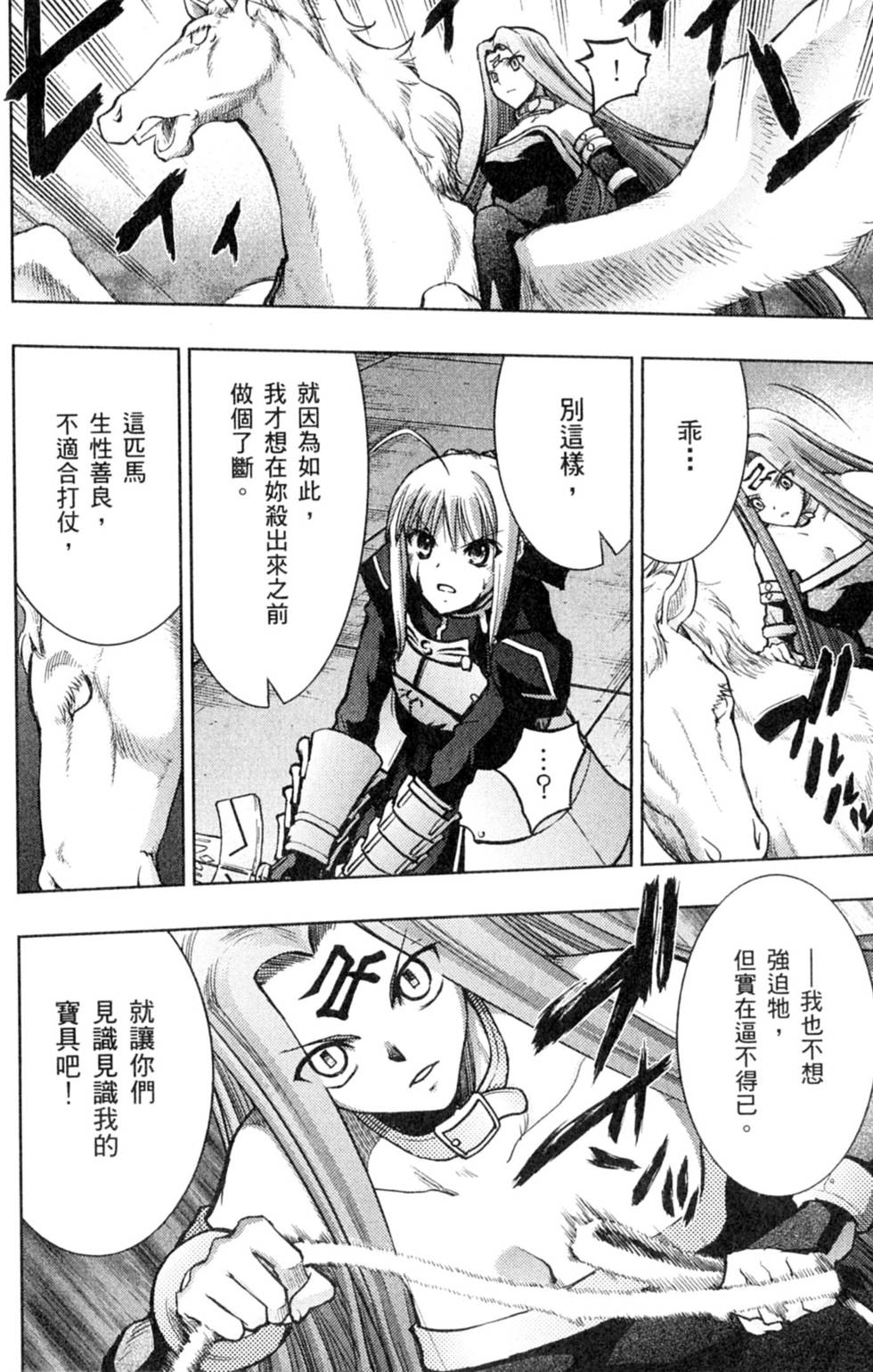 第154页