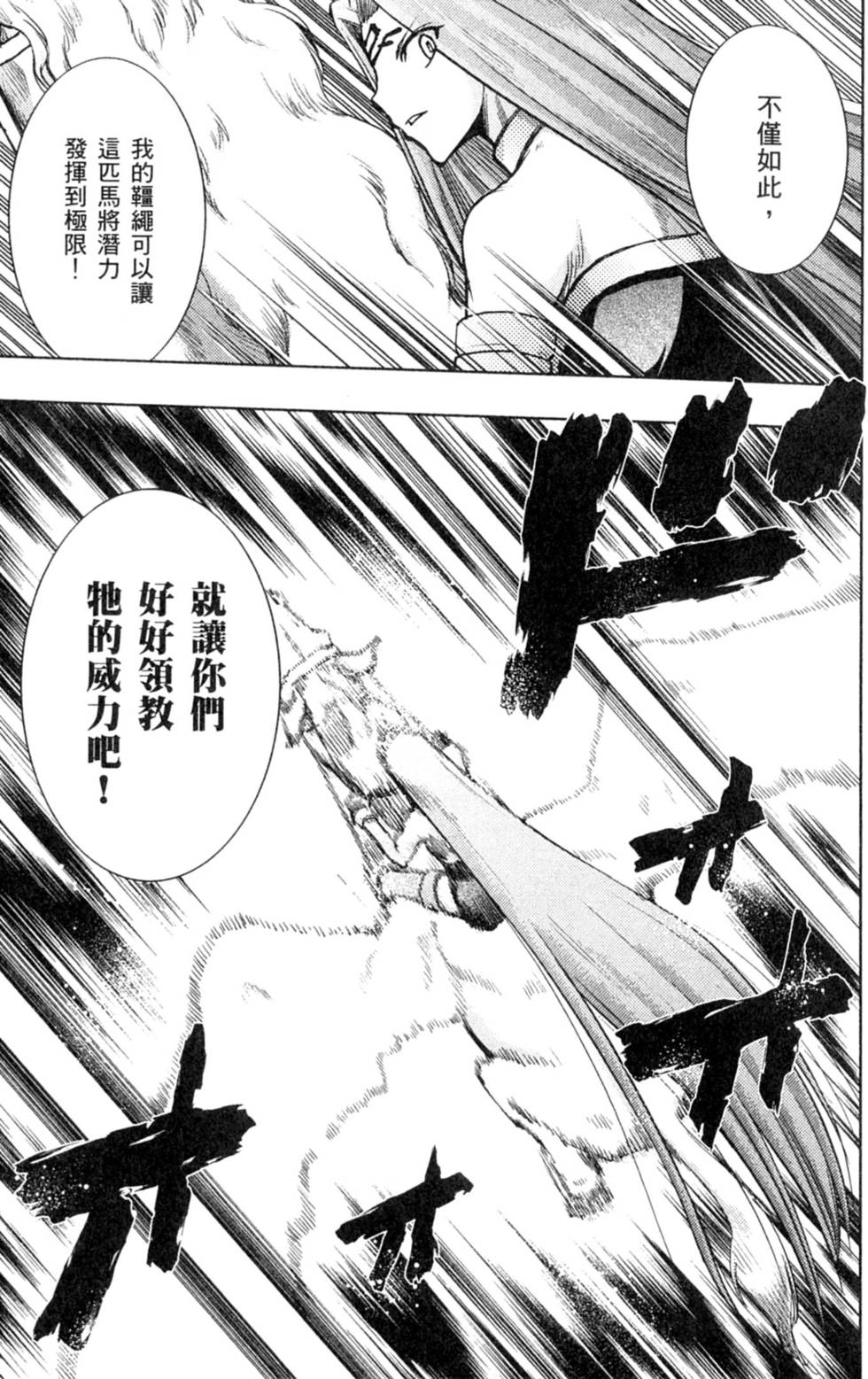 第157页