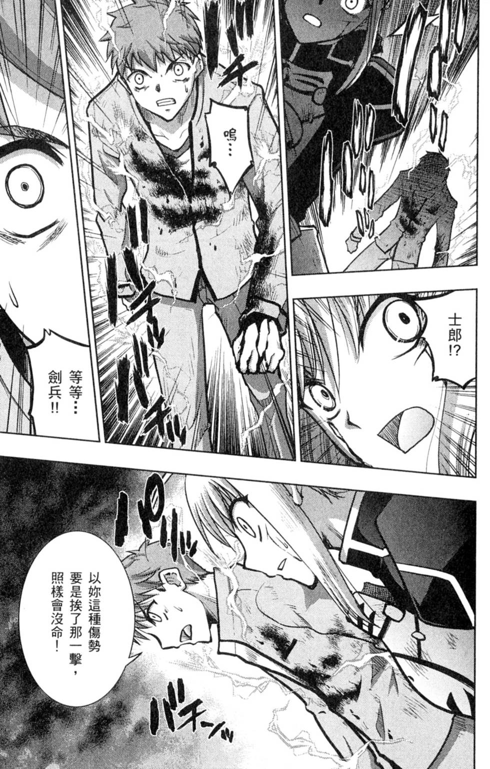 第159页