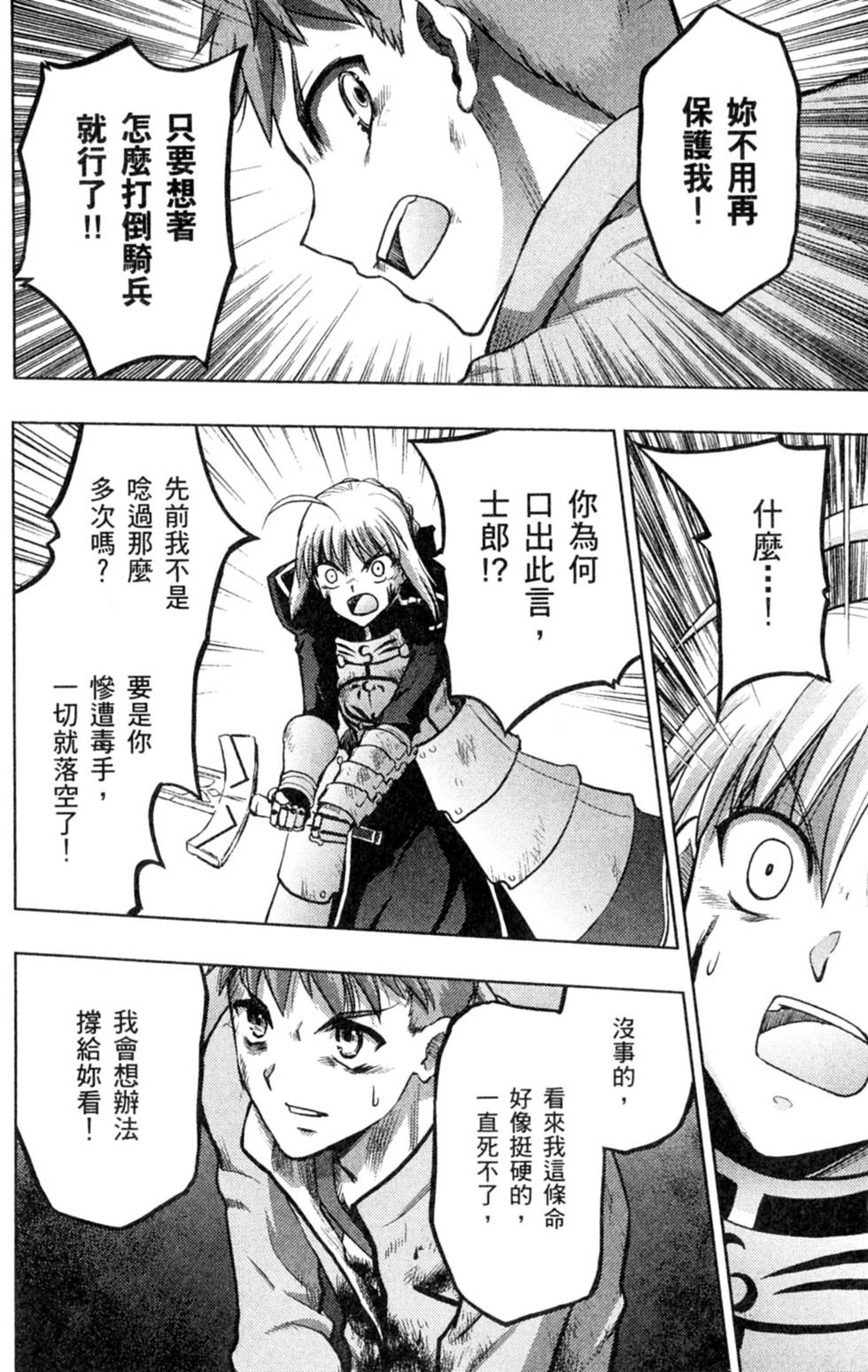 第160页