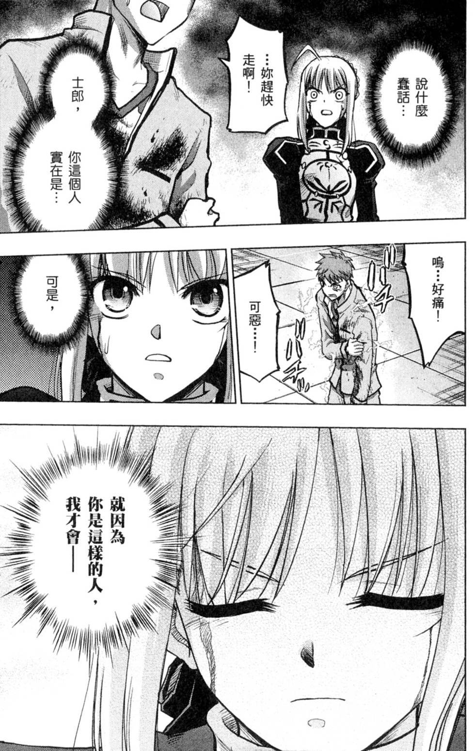 第161页