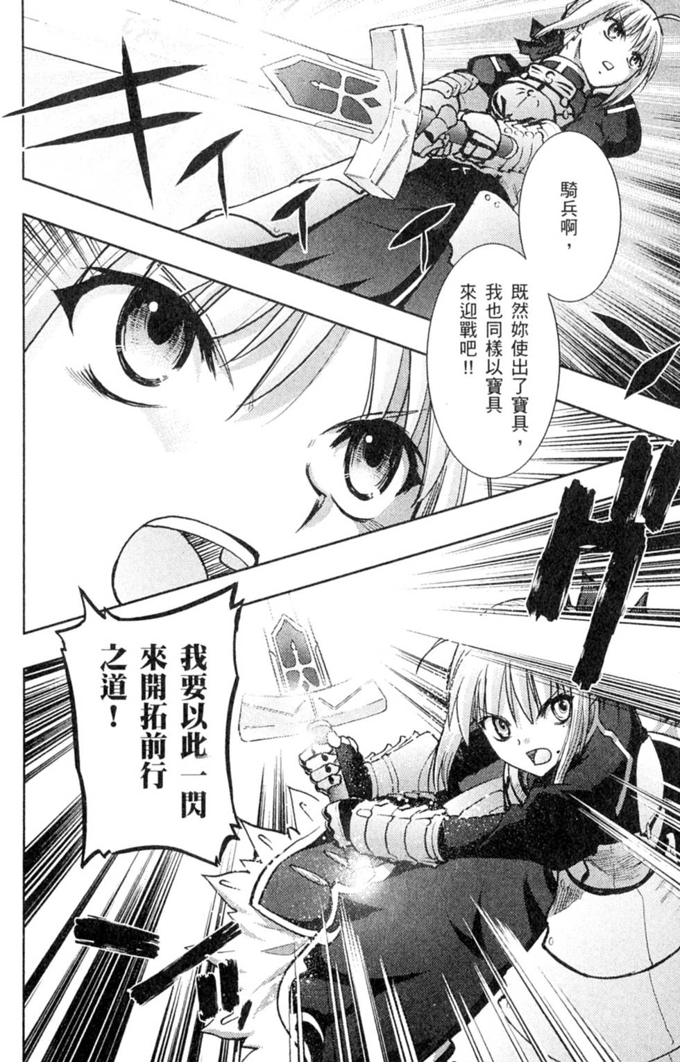 第166页