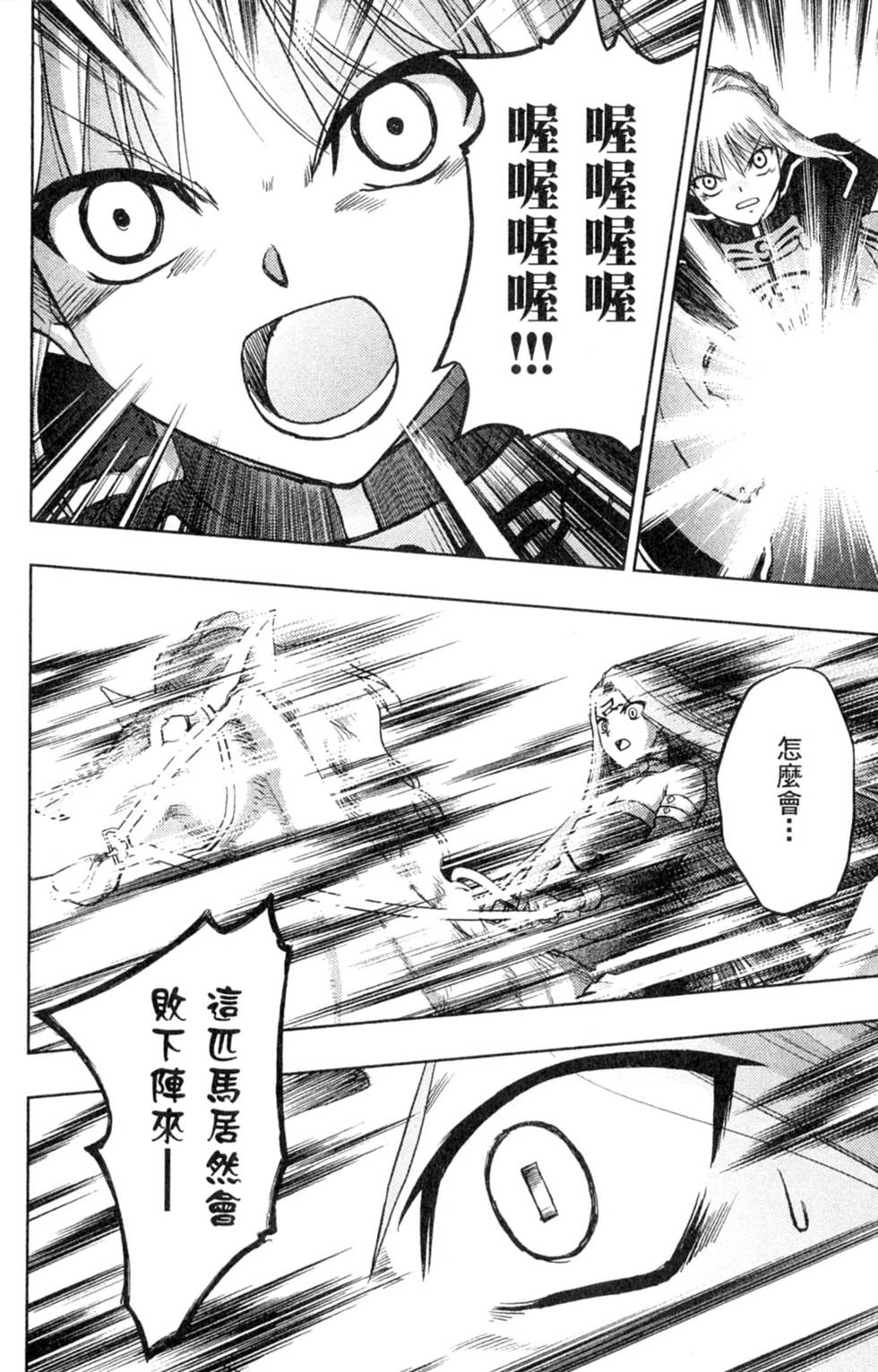 第172页