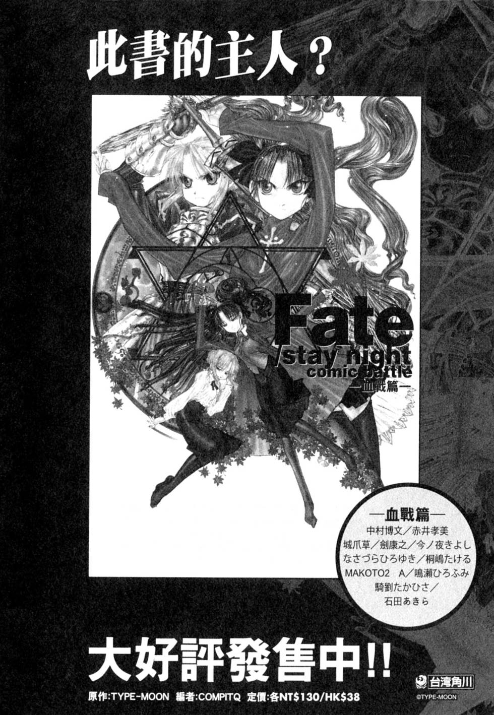 第178页