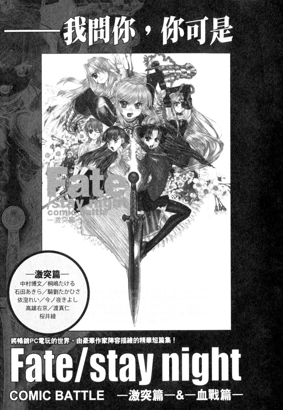 第179页