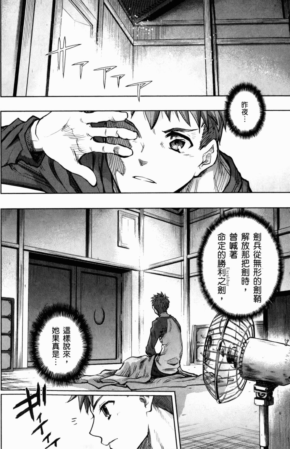 第46页