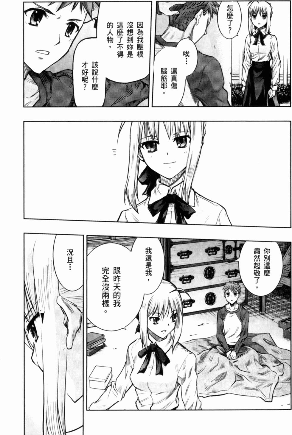 第49页
