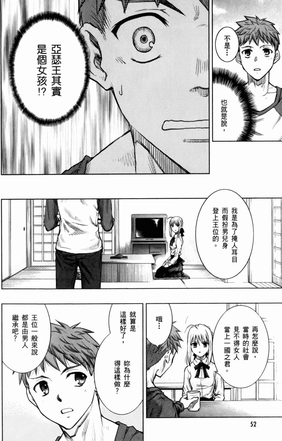 第52页