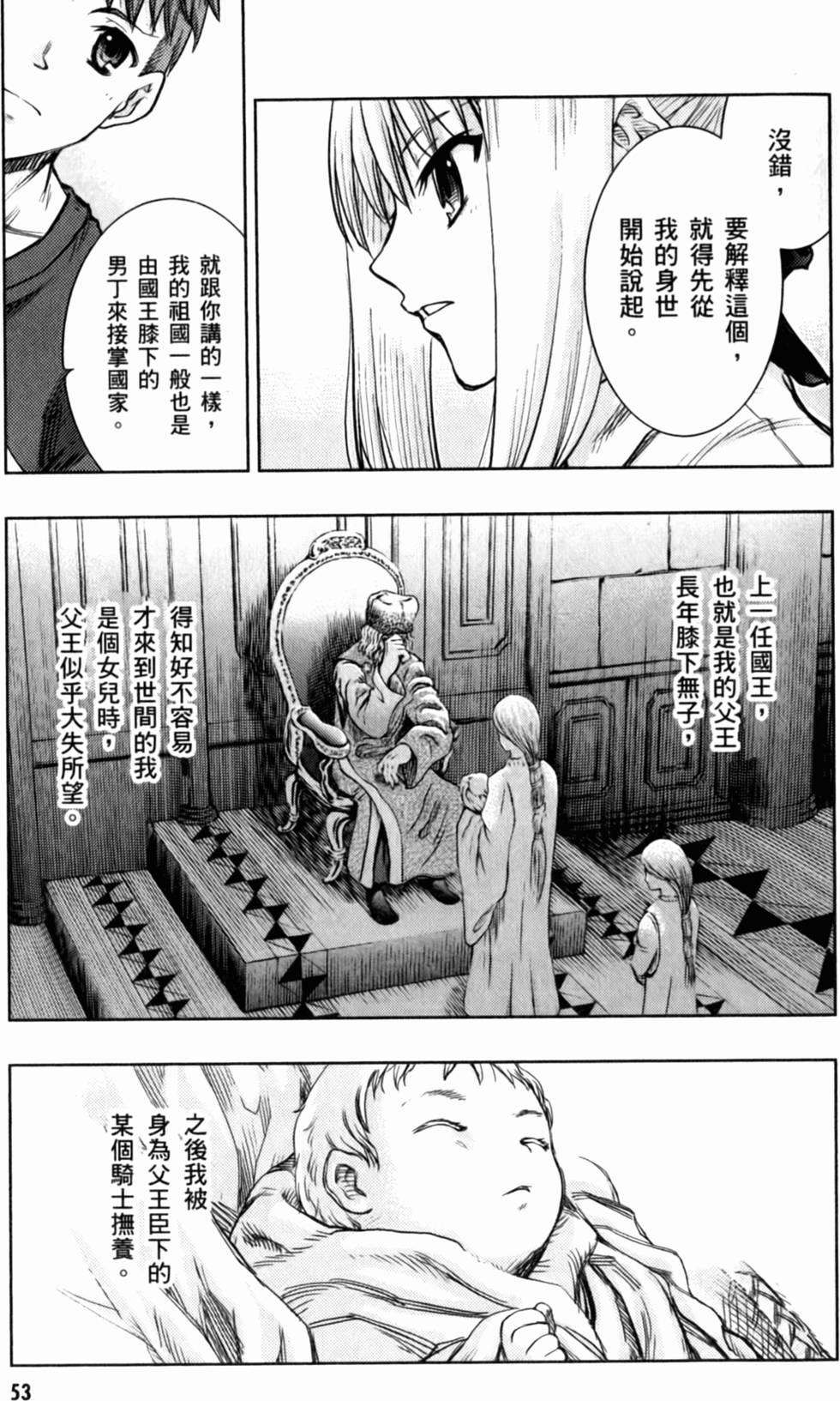第53页