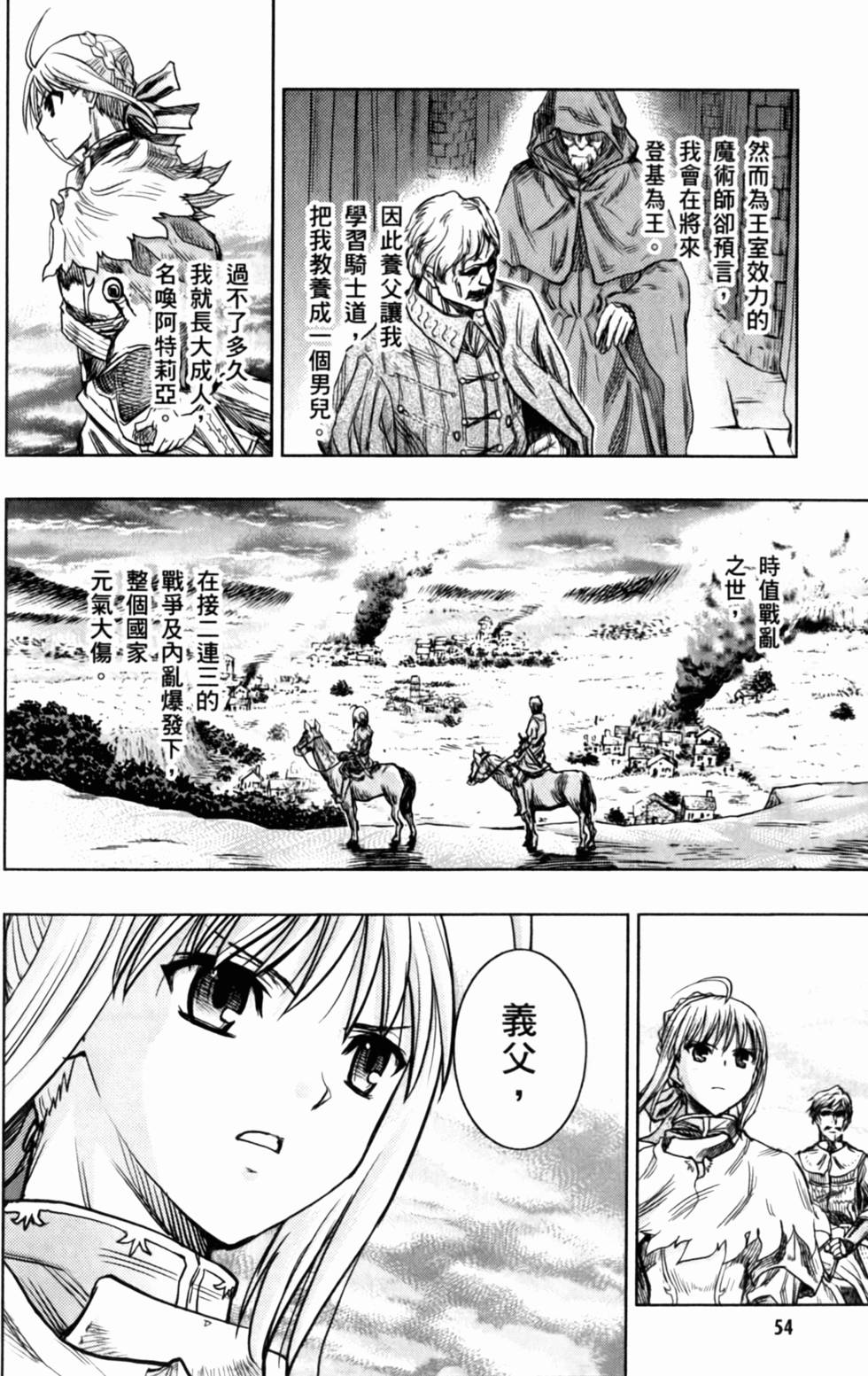第54页