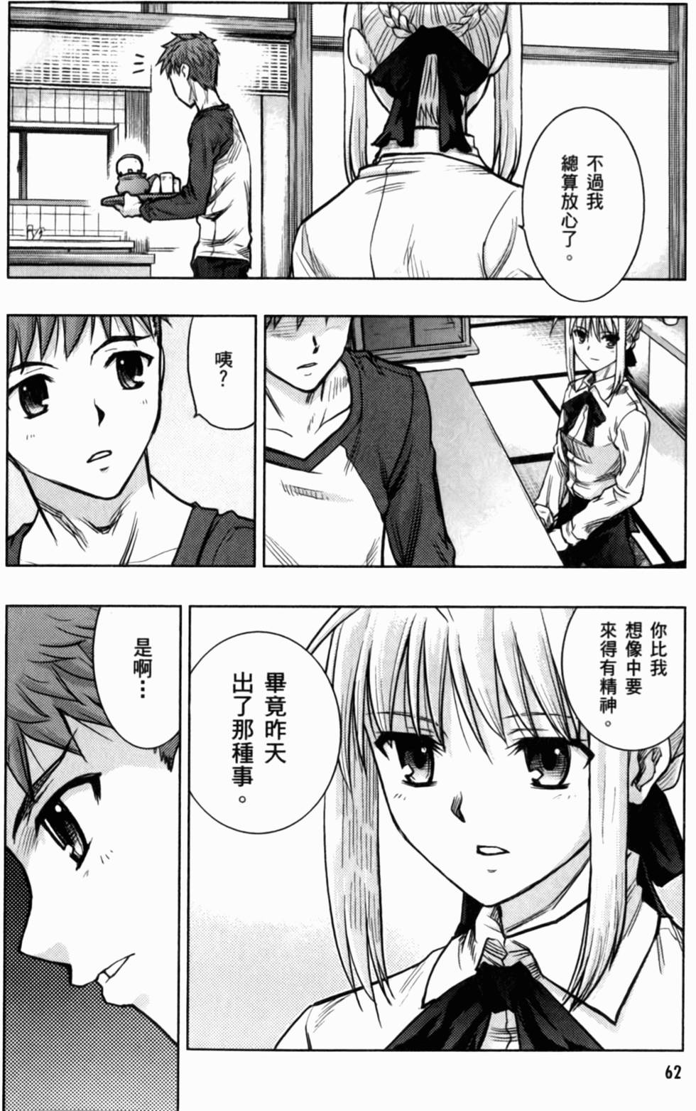 第62页