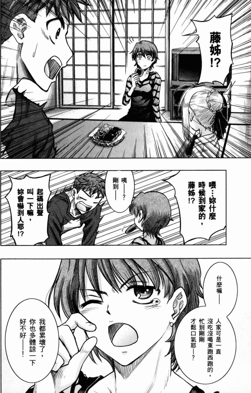 第64页