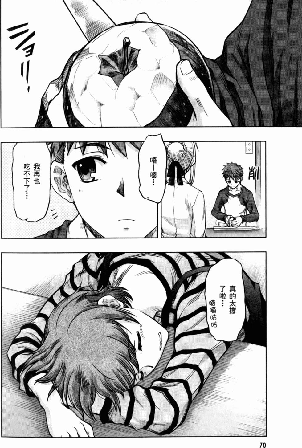第70页