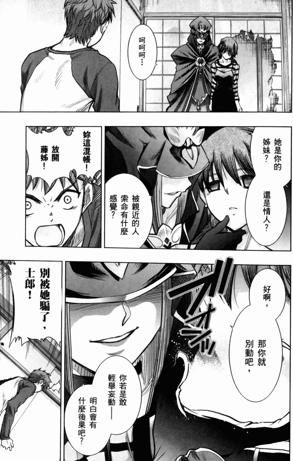 第85页