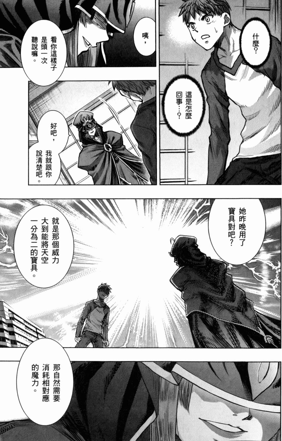 第91页