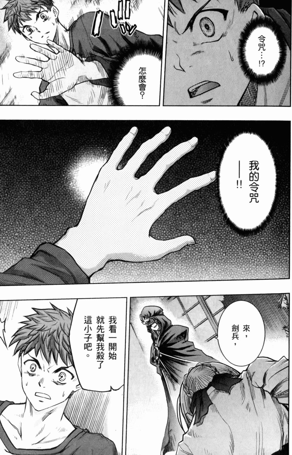 第99页