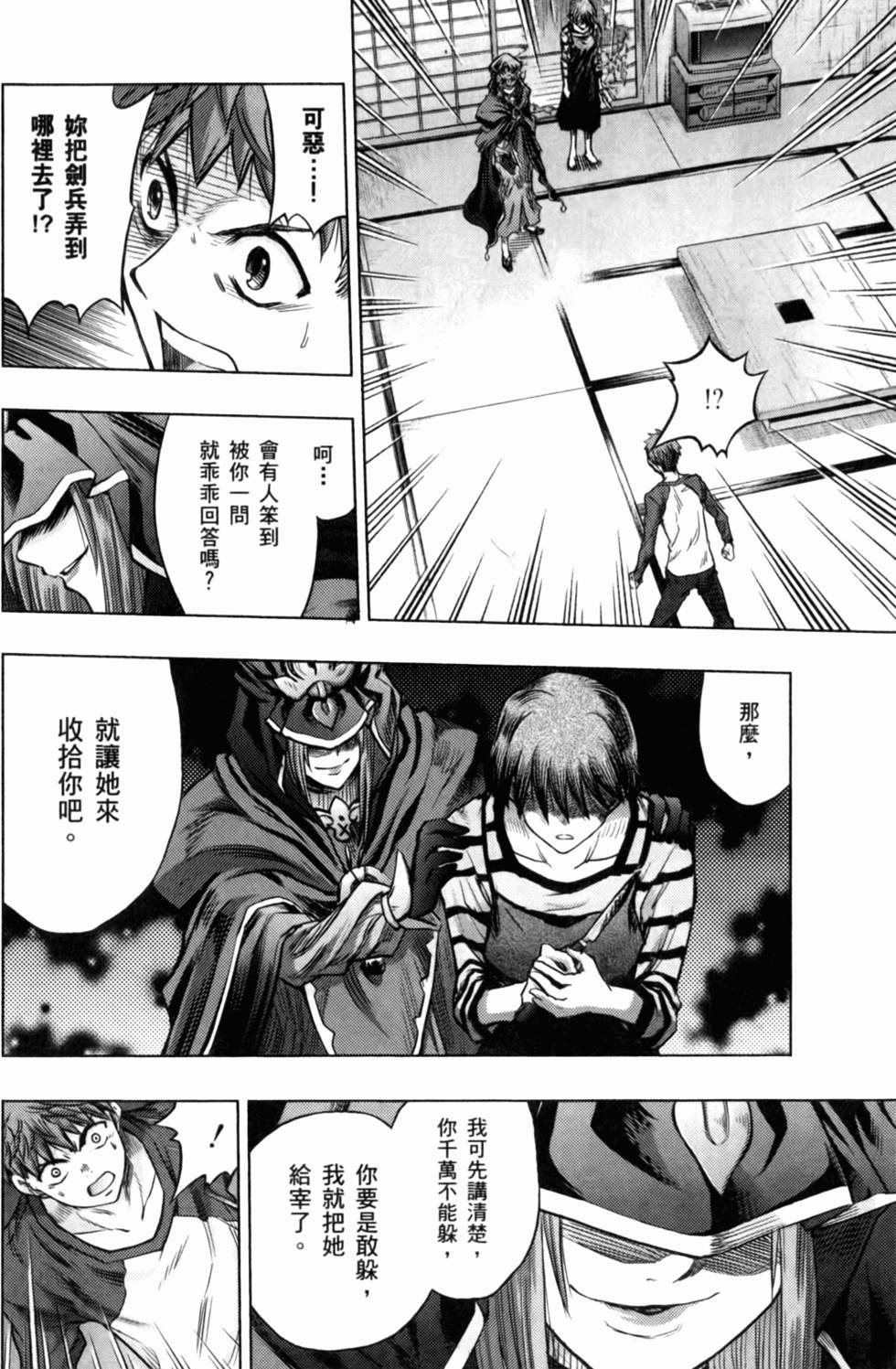 第102页