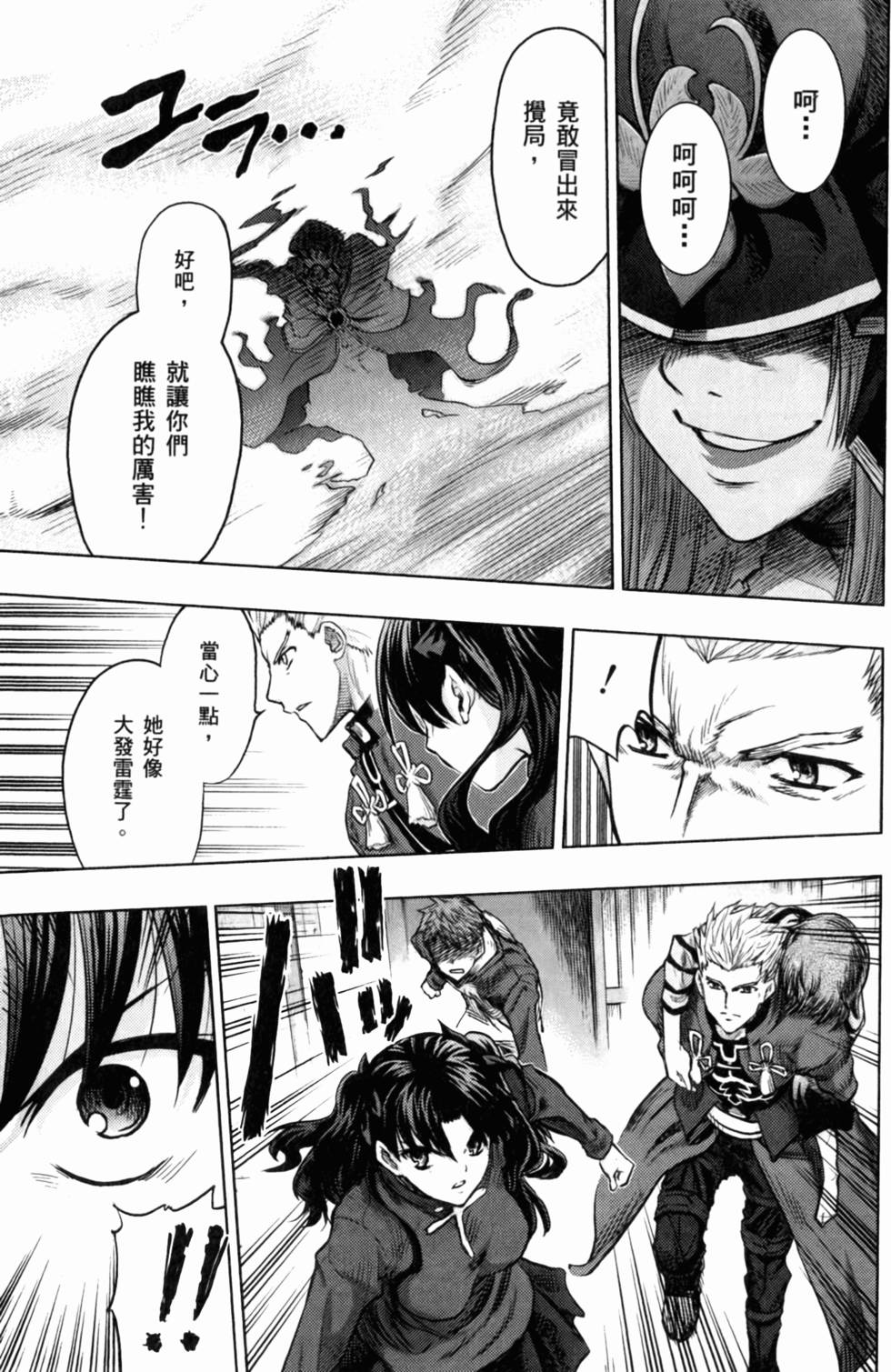 第107页