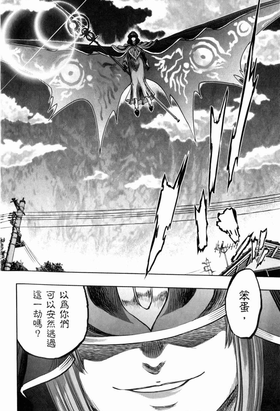 第108页