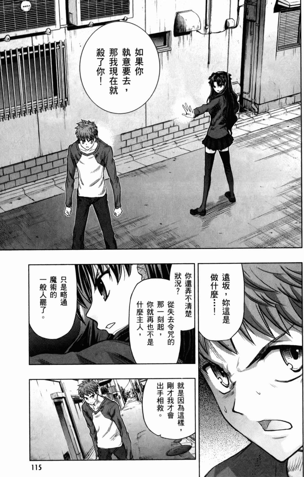 第115页
