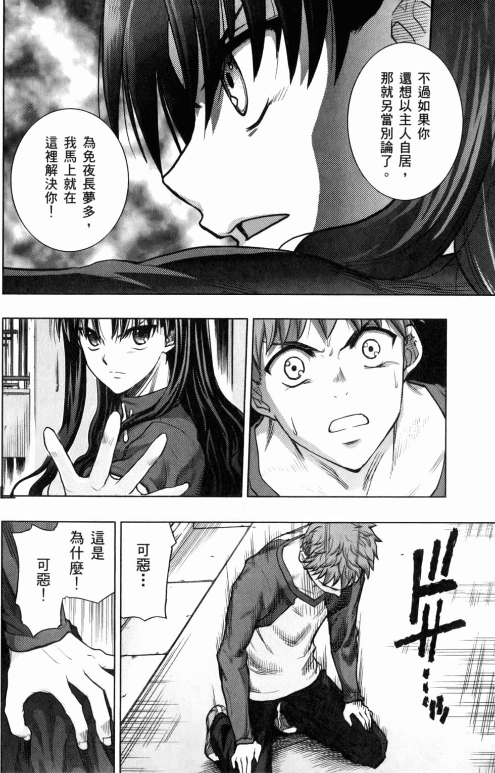 第116页