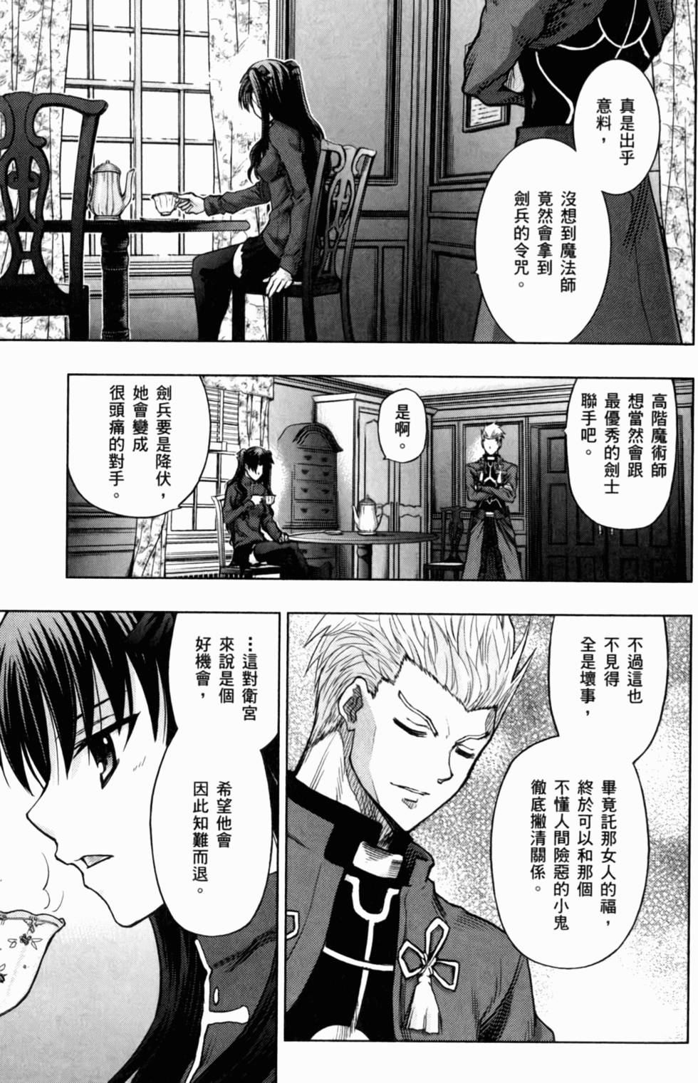 第119页