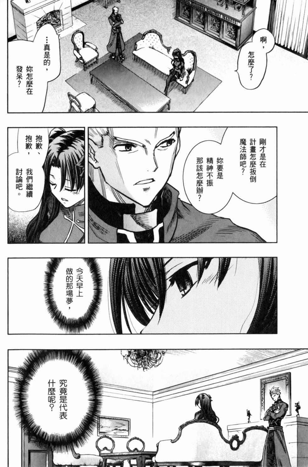 第124页