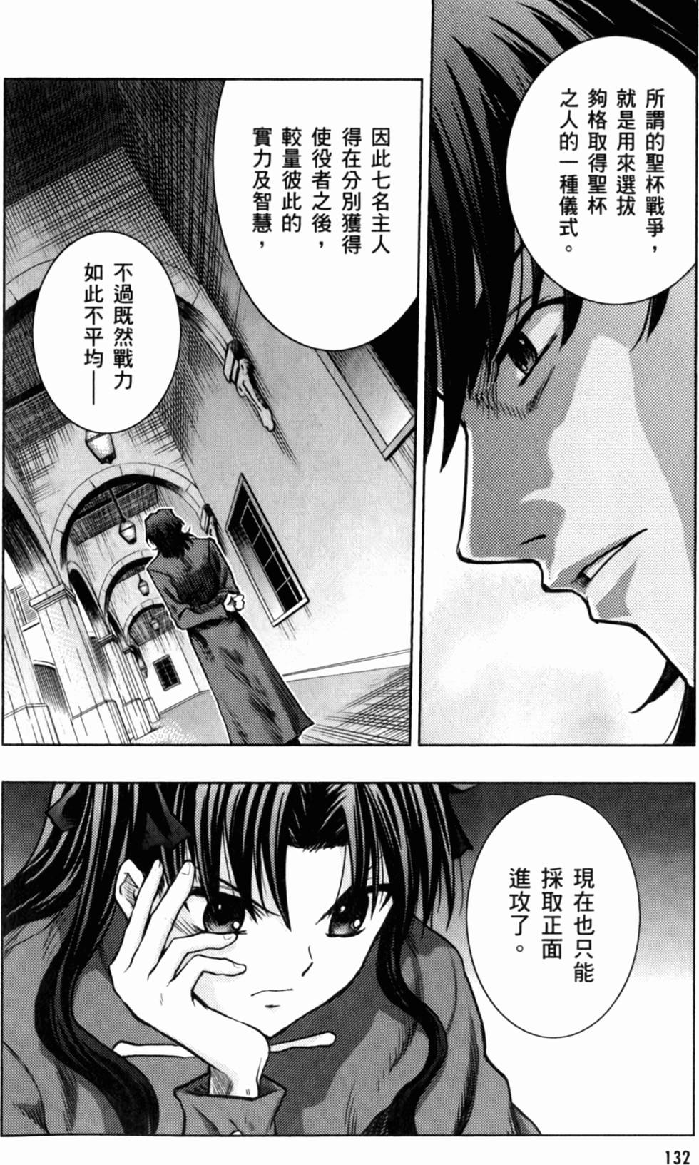 第132页
