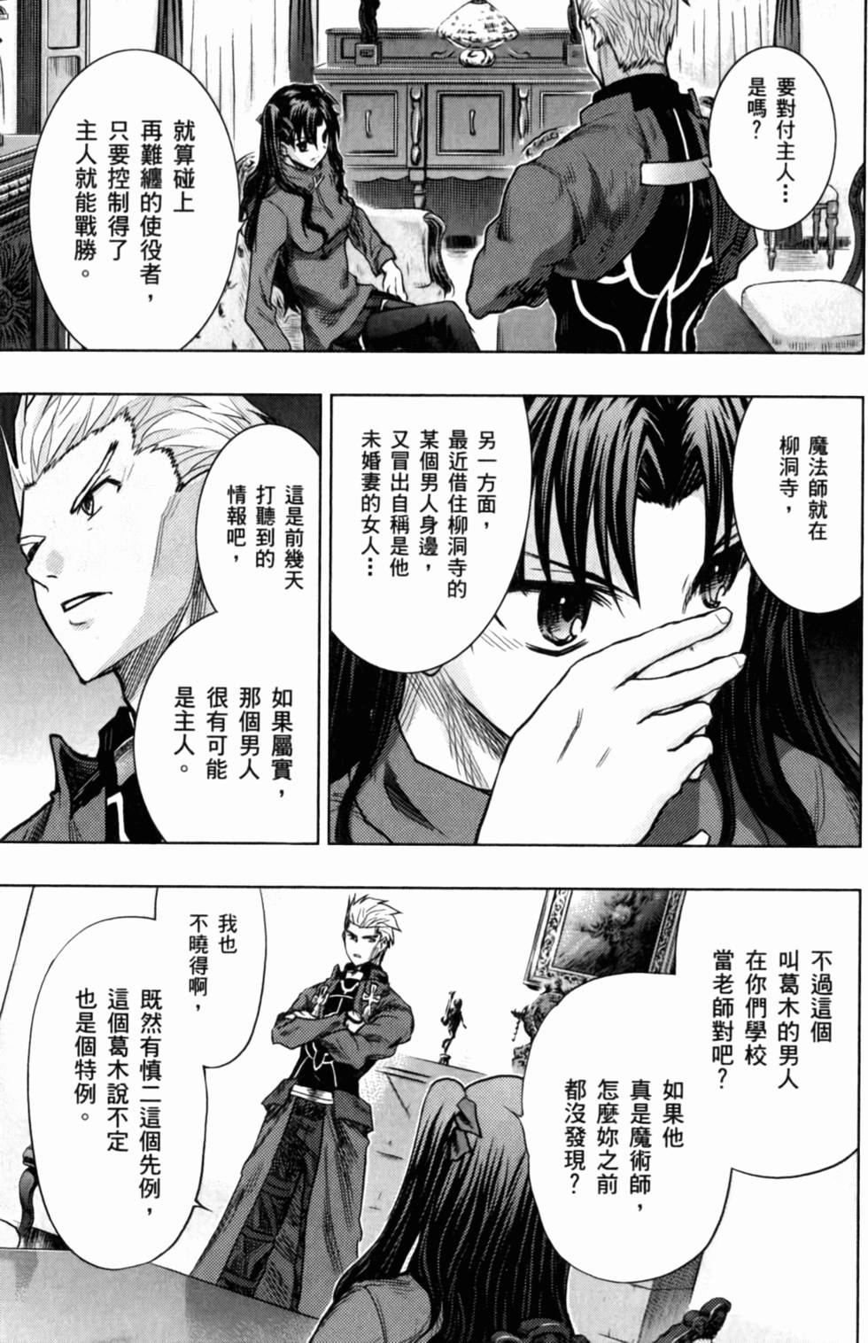 第133页