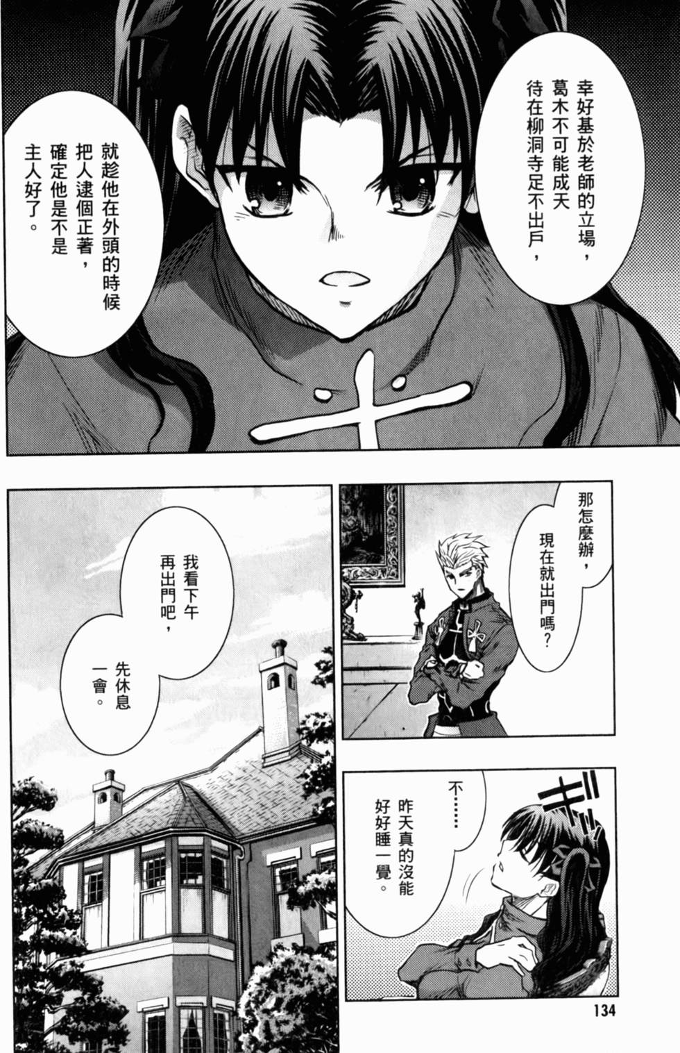 第134页
