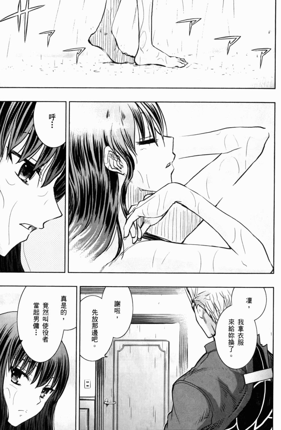 第135页