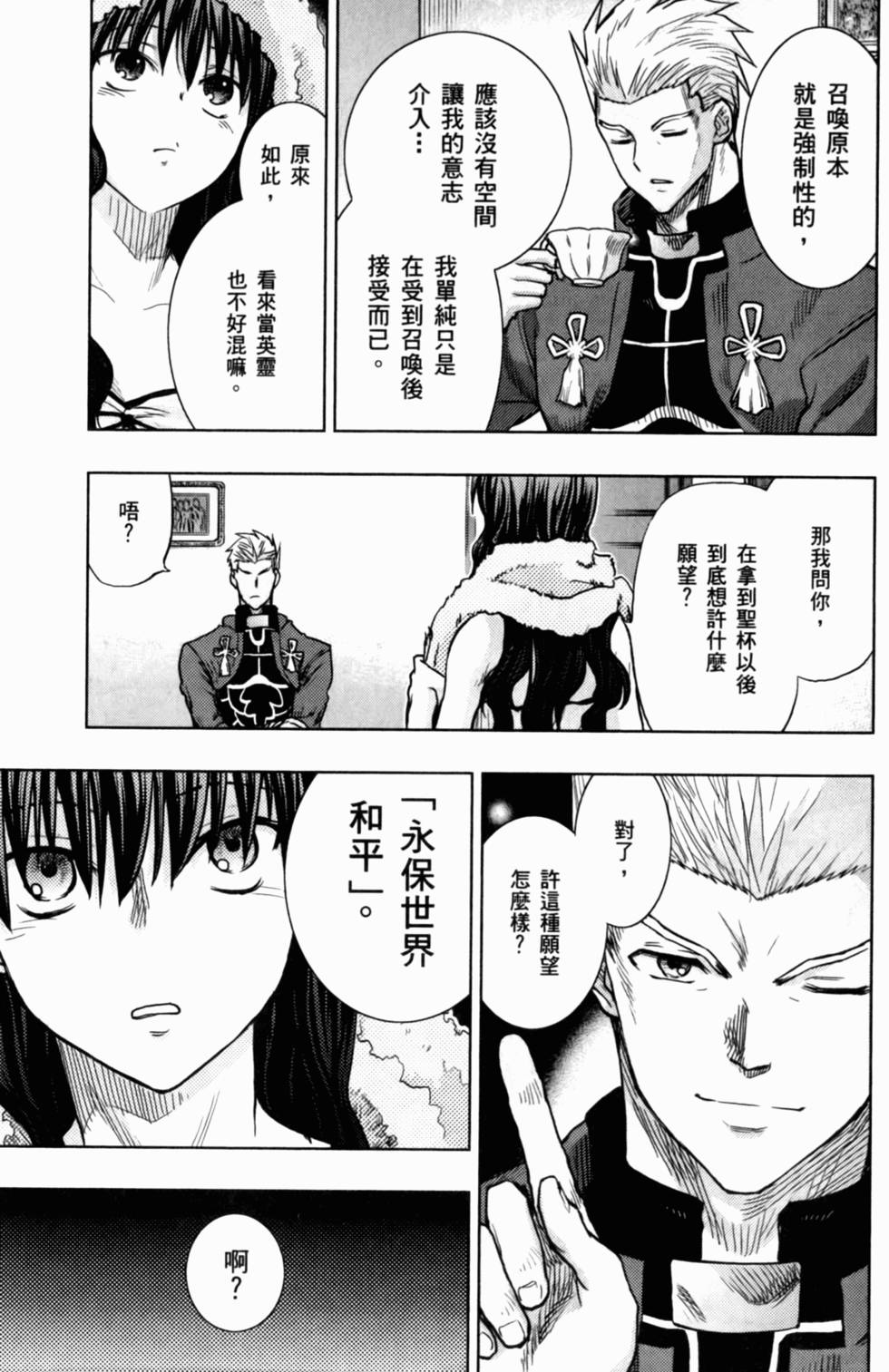 第137页