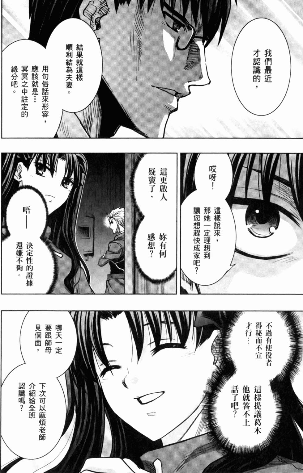 第142页