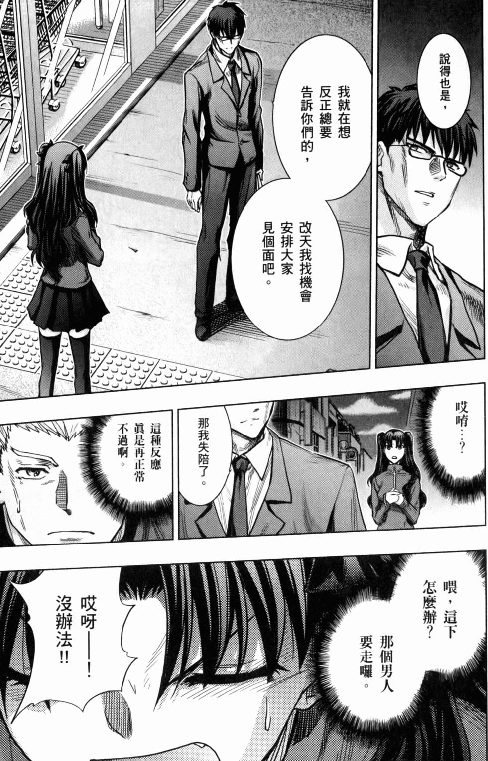 第143页
