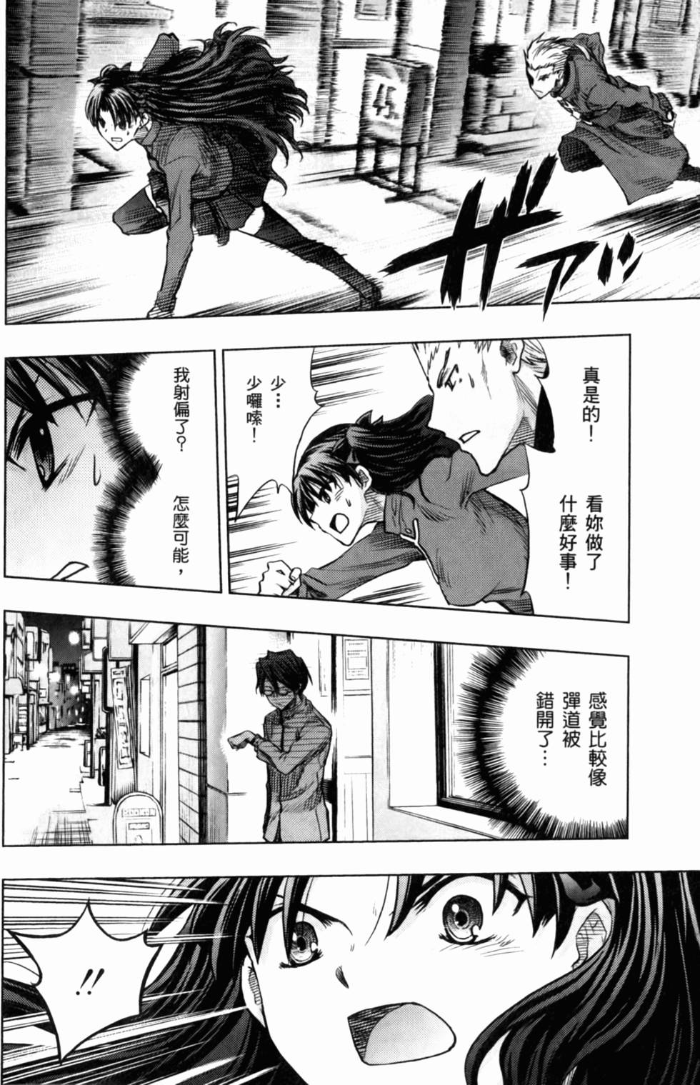 第148页