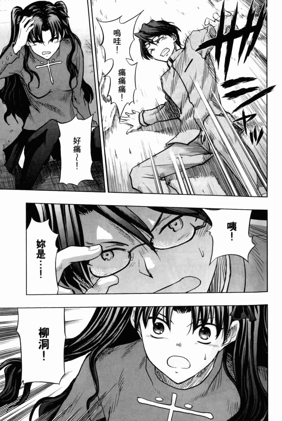 第149页