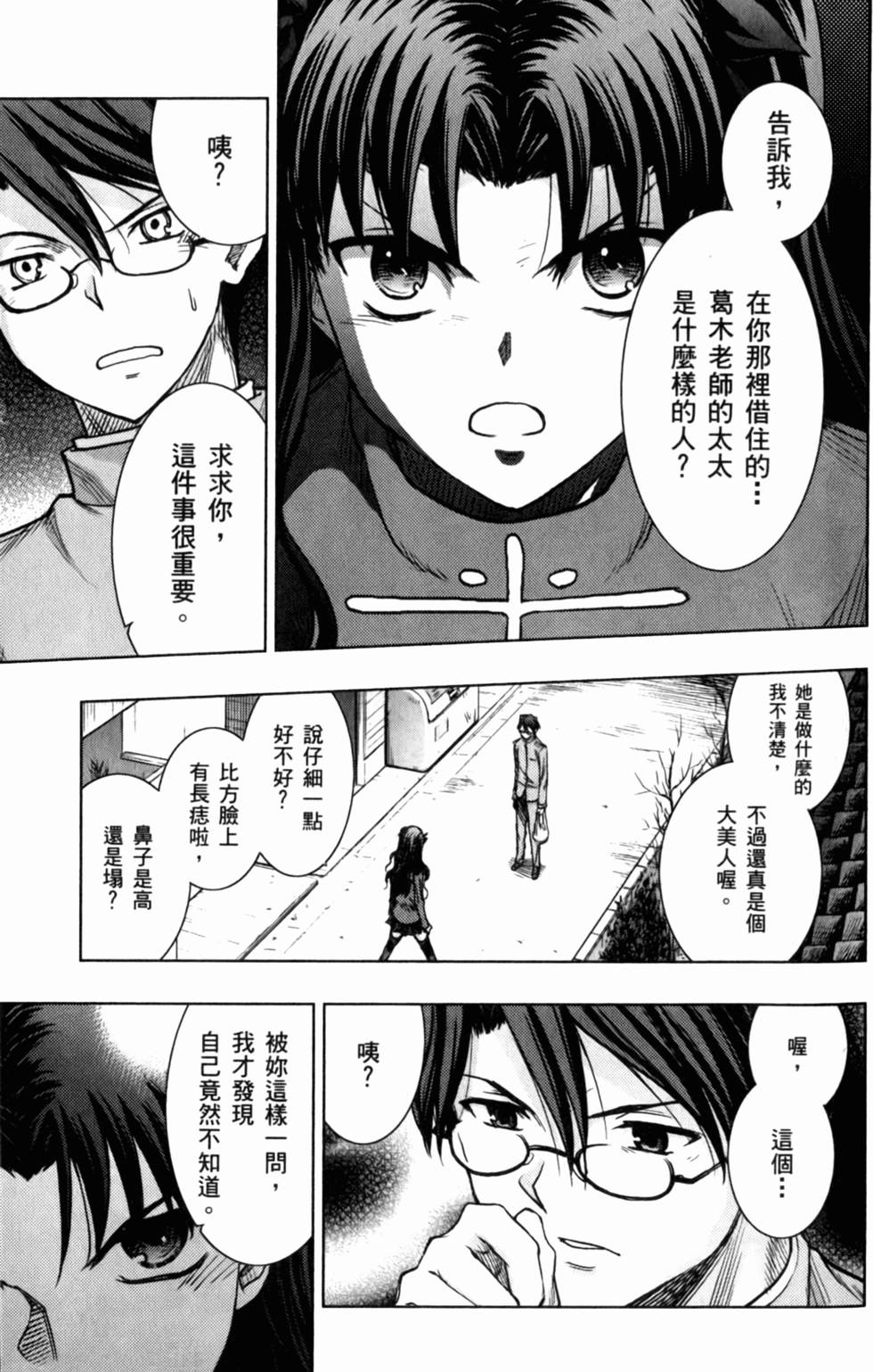 第151页