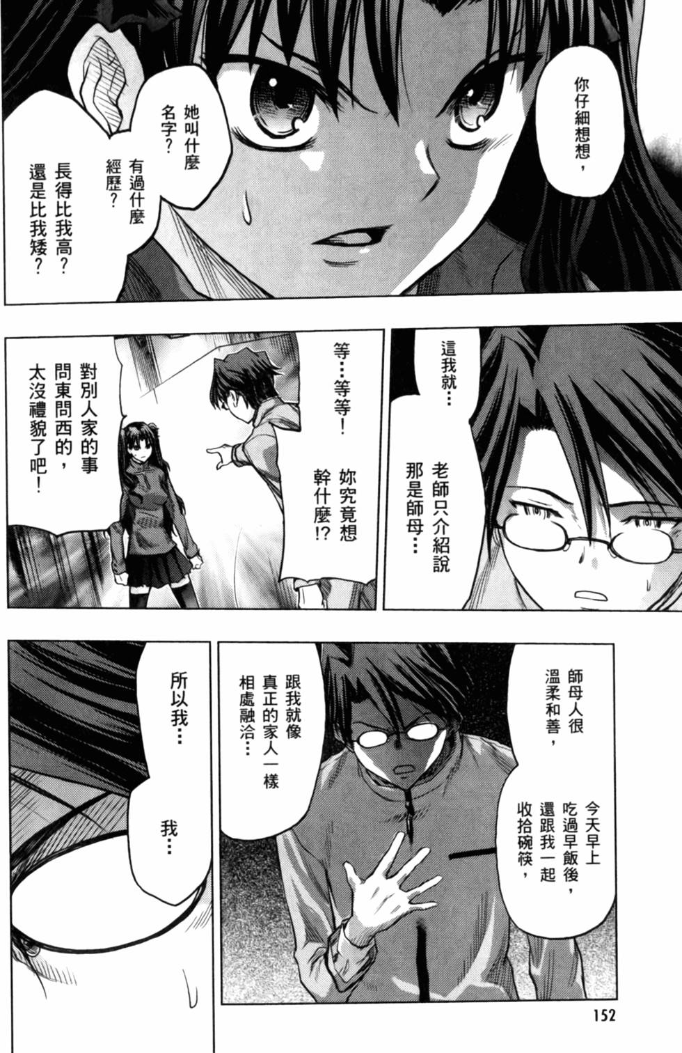 第152页