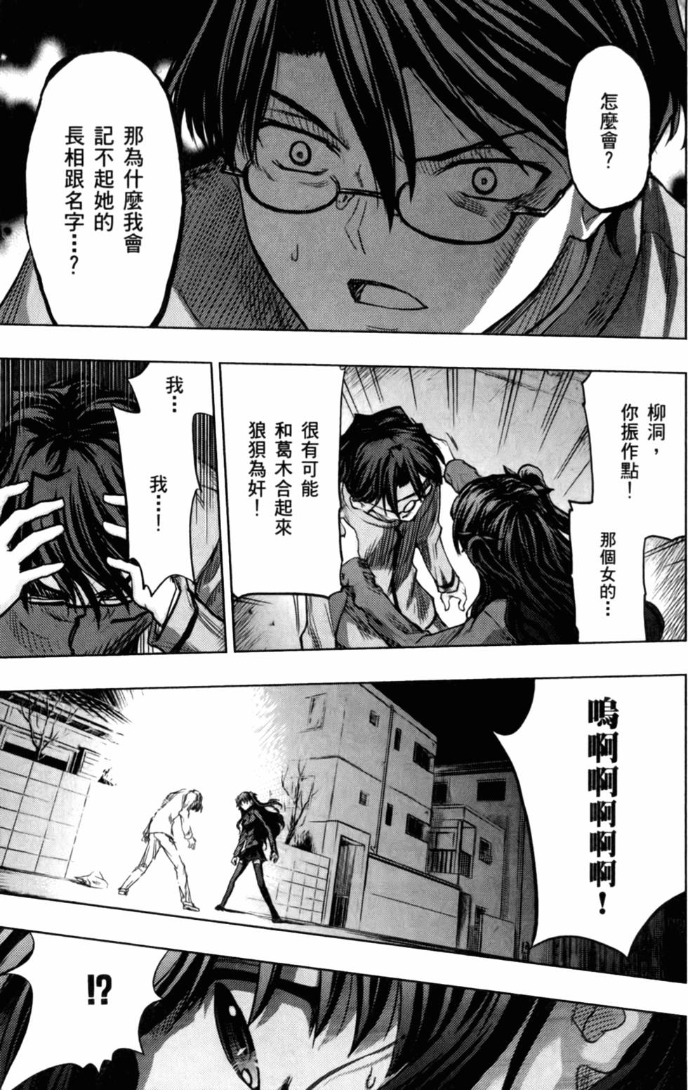 第153页