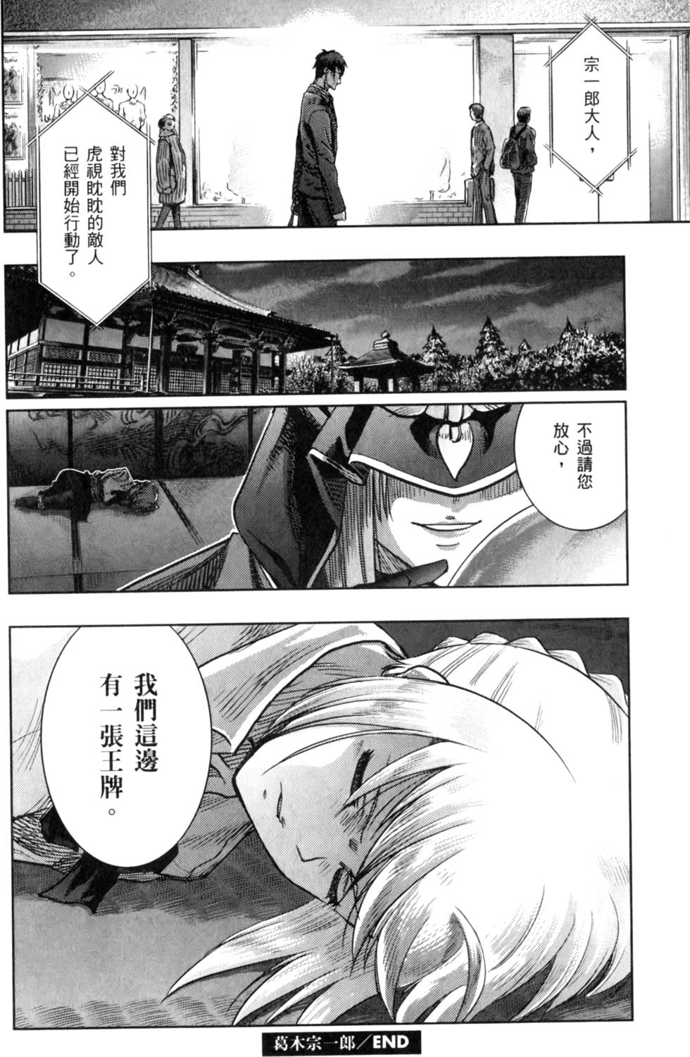 第158页