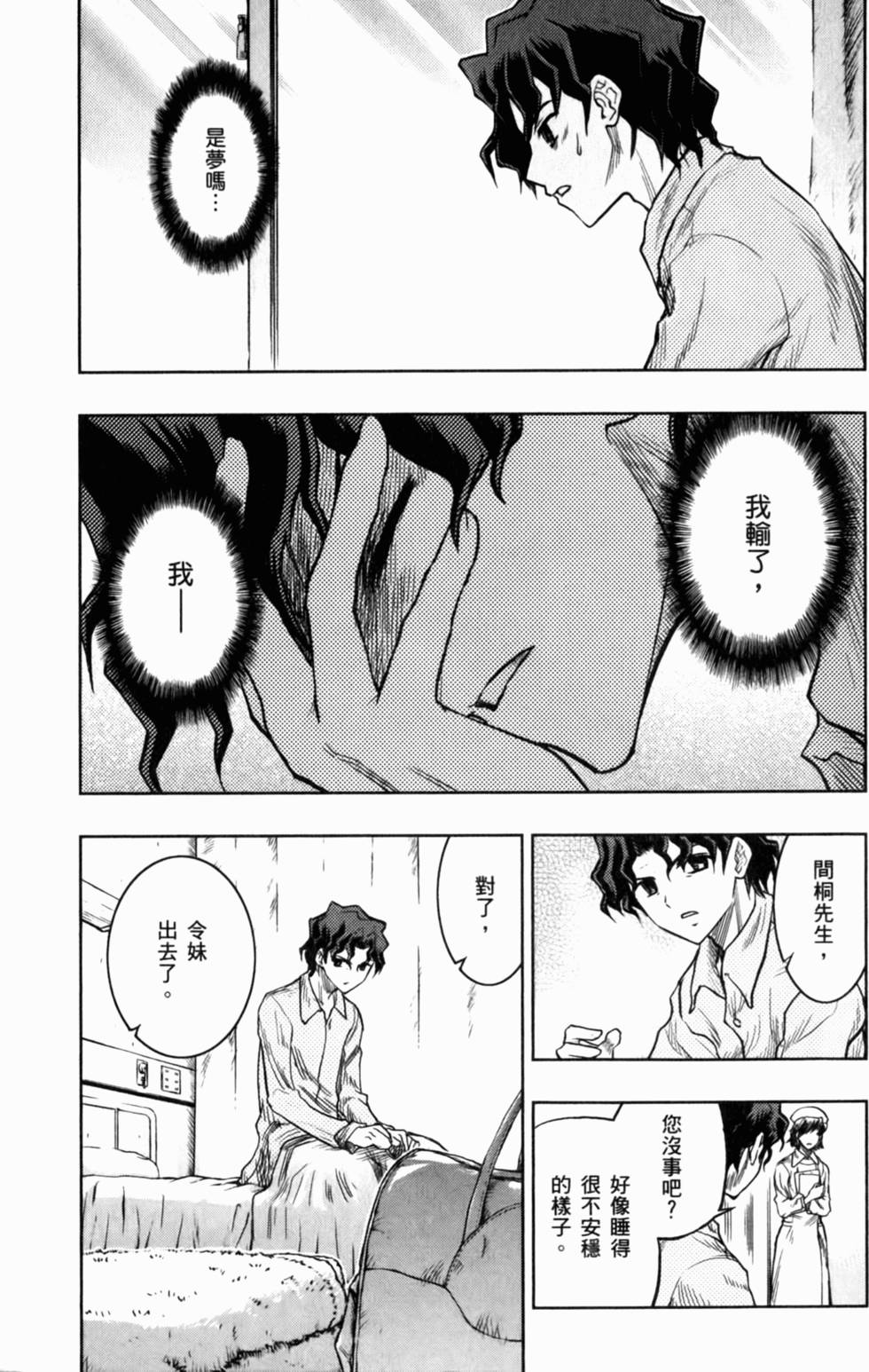 第163页