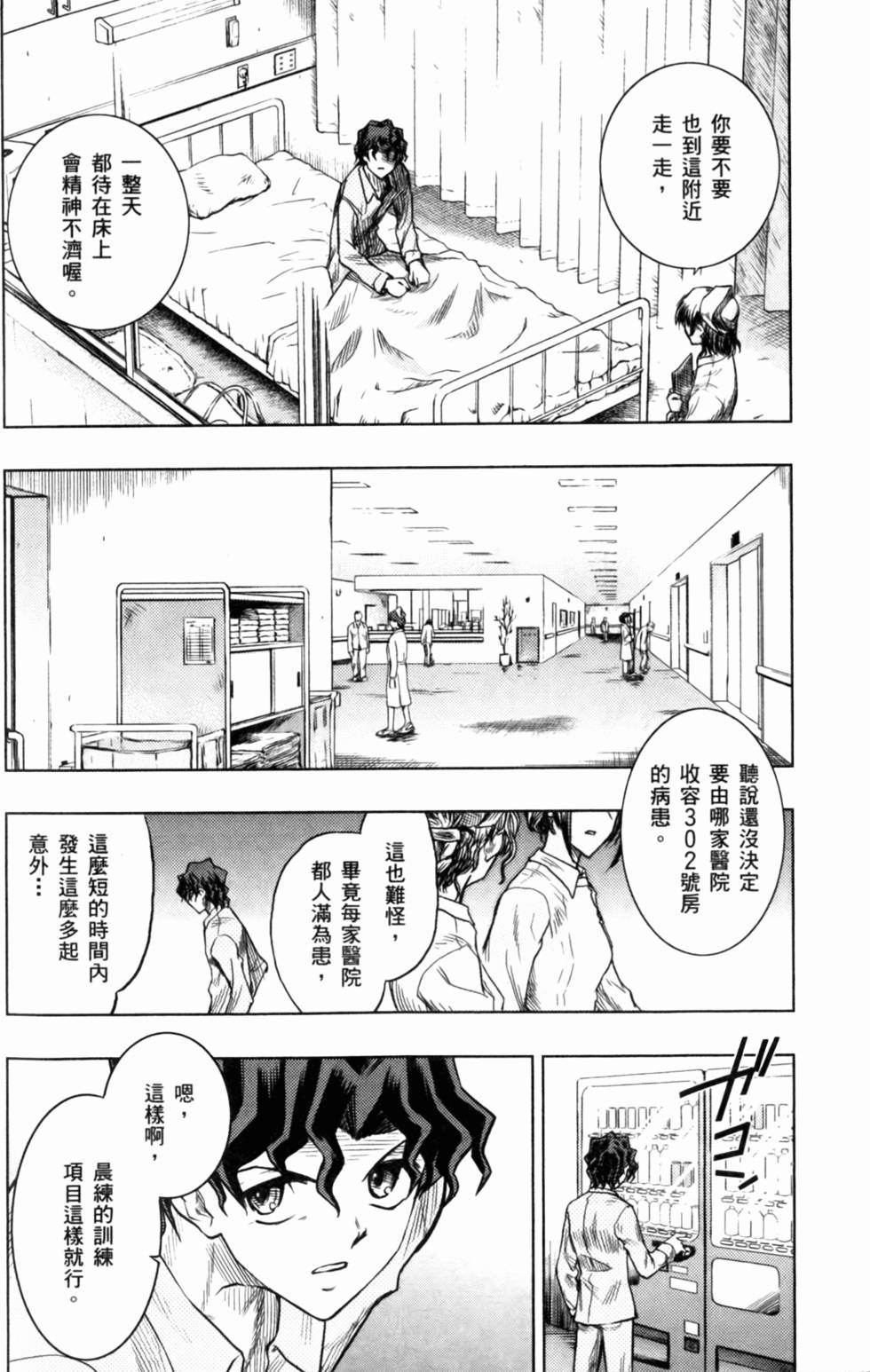 第164页
