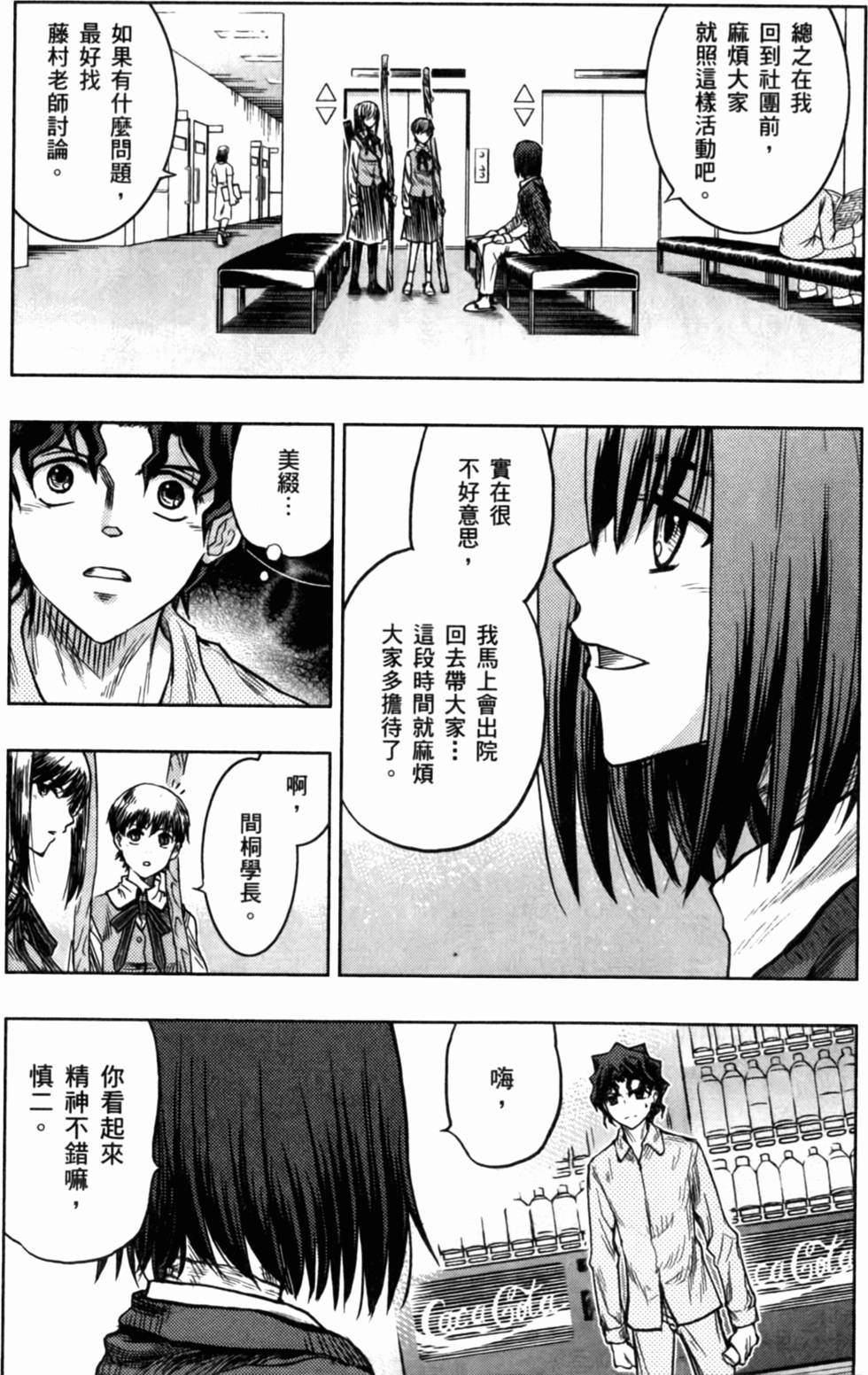 第165页