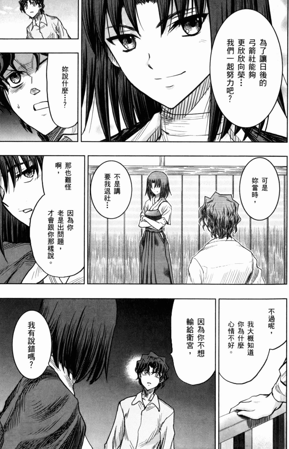 第169页