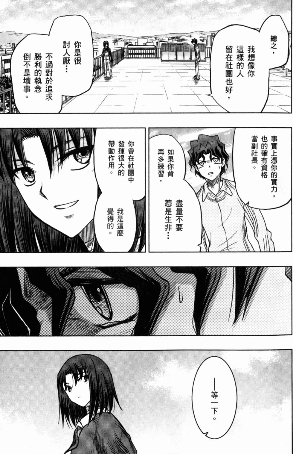 第171页