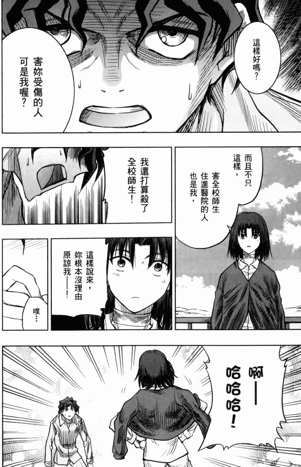 第172页