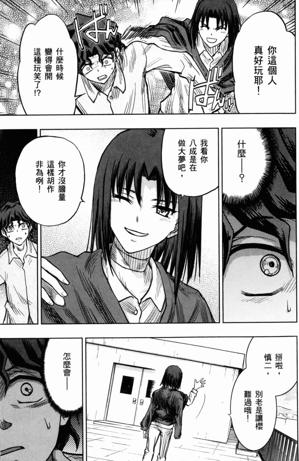 第173页